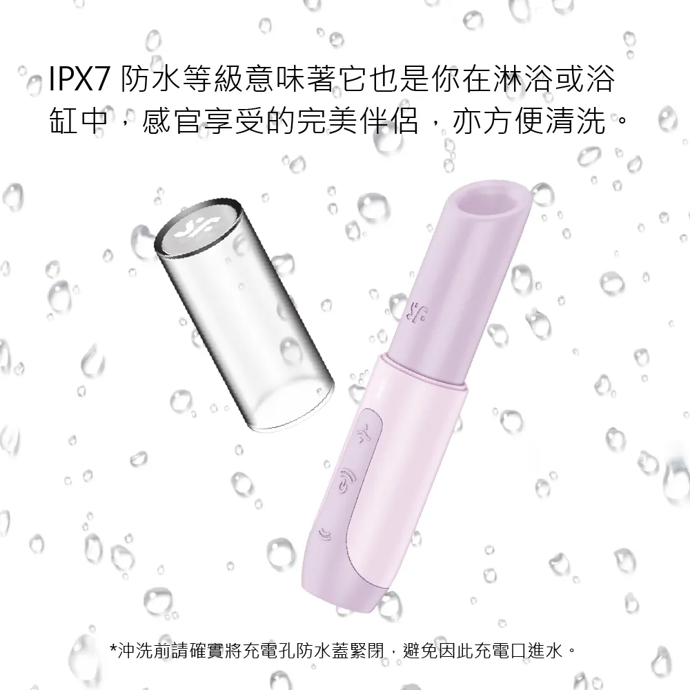 pink-lipstick-air-stimulator