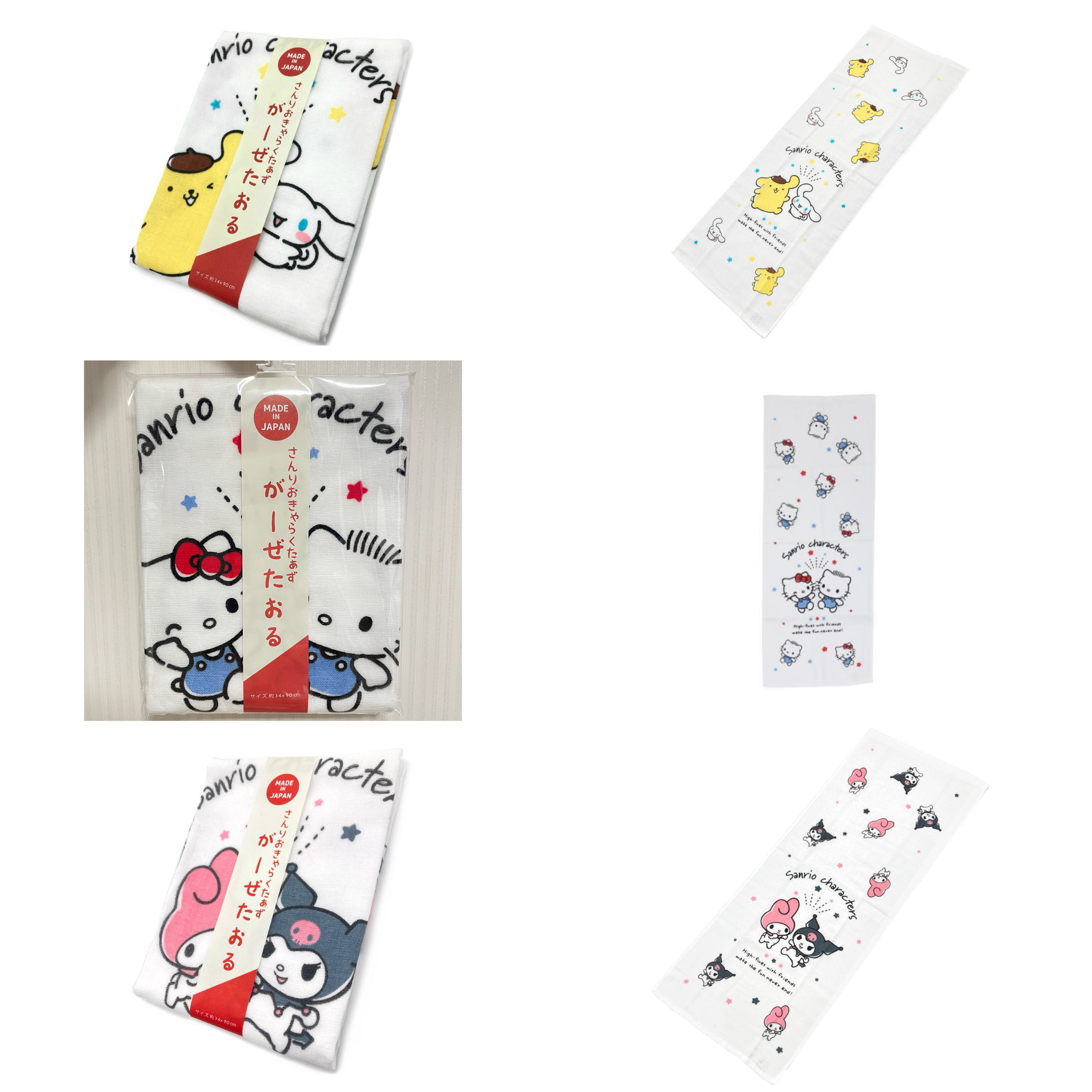 JP Sanrio 快乾紗巾料長毛巾 34x90 4564 4557 4540 TK251017