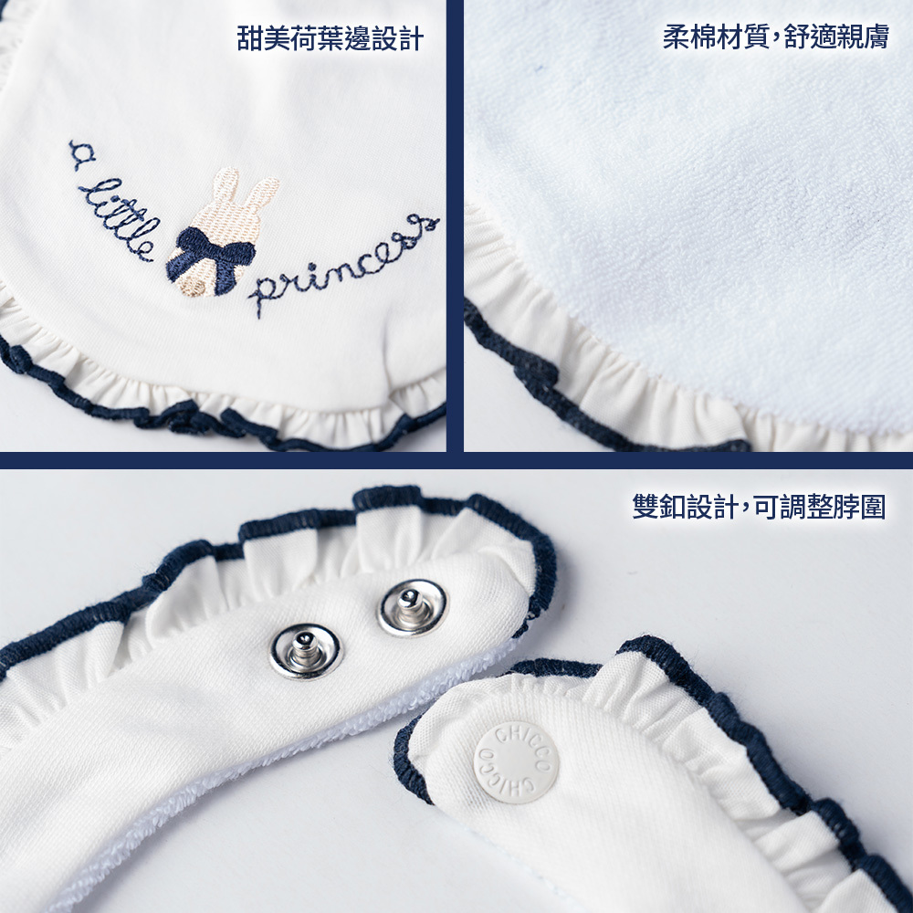 艾莉絲小兔-荷葉邊繡圖圍兜