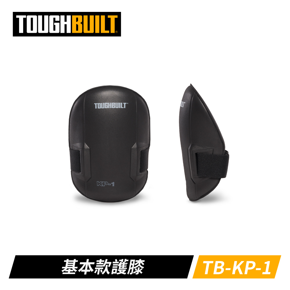 TOUGHBUILT 簡易護膝 TB-KP-1