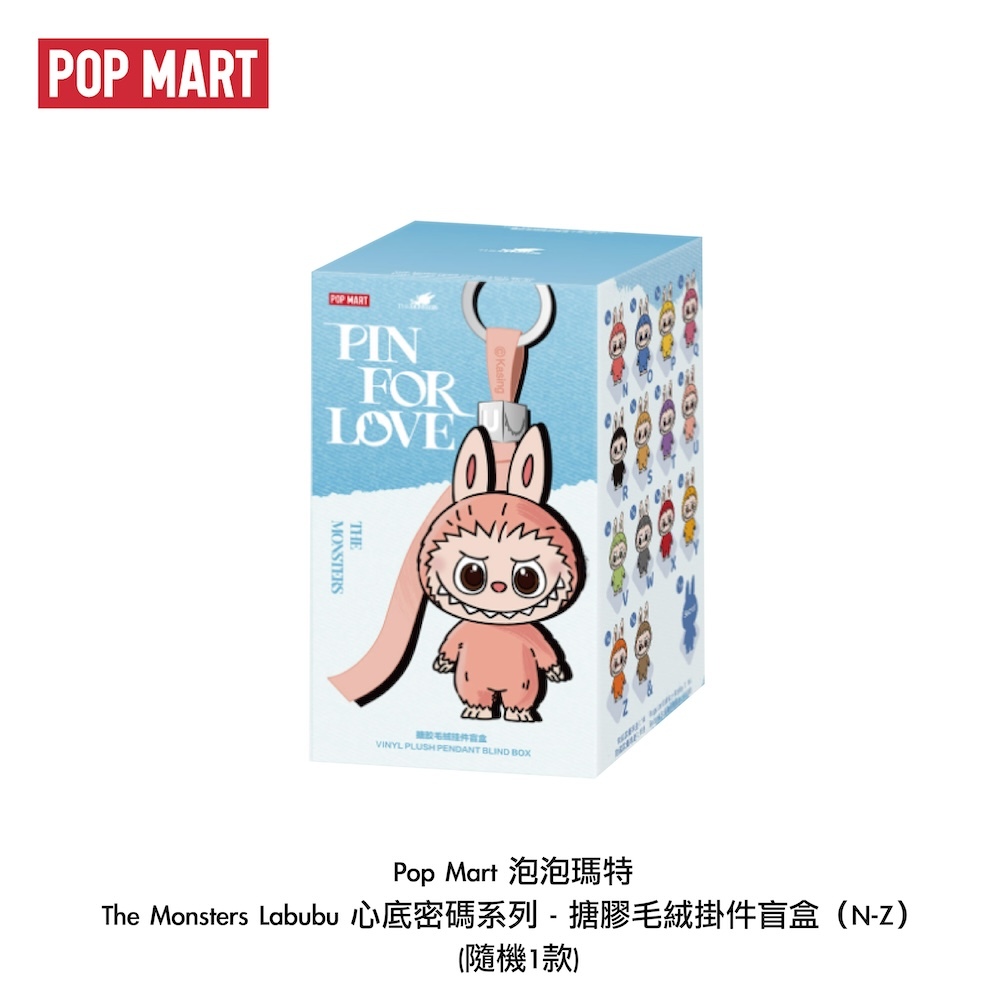 Popmart | labubu THE MONSTERS