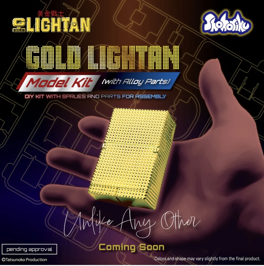 預訂 Pre Order - Shohoriku 黃金戰士模型