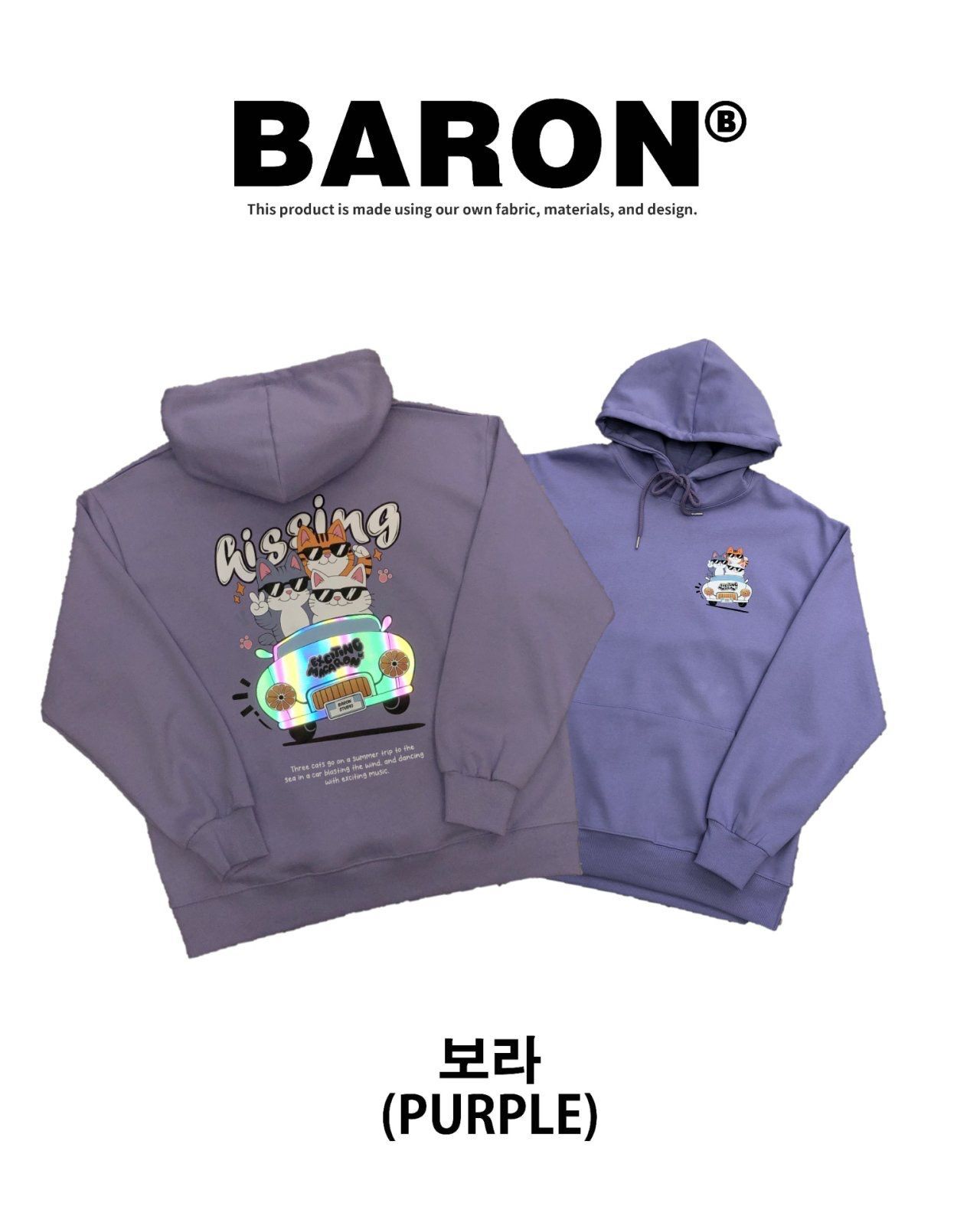 3m反光貓仔圖案連帽衛衣 BARON-206T