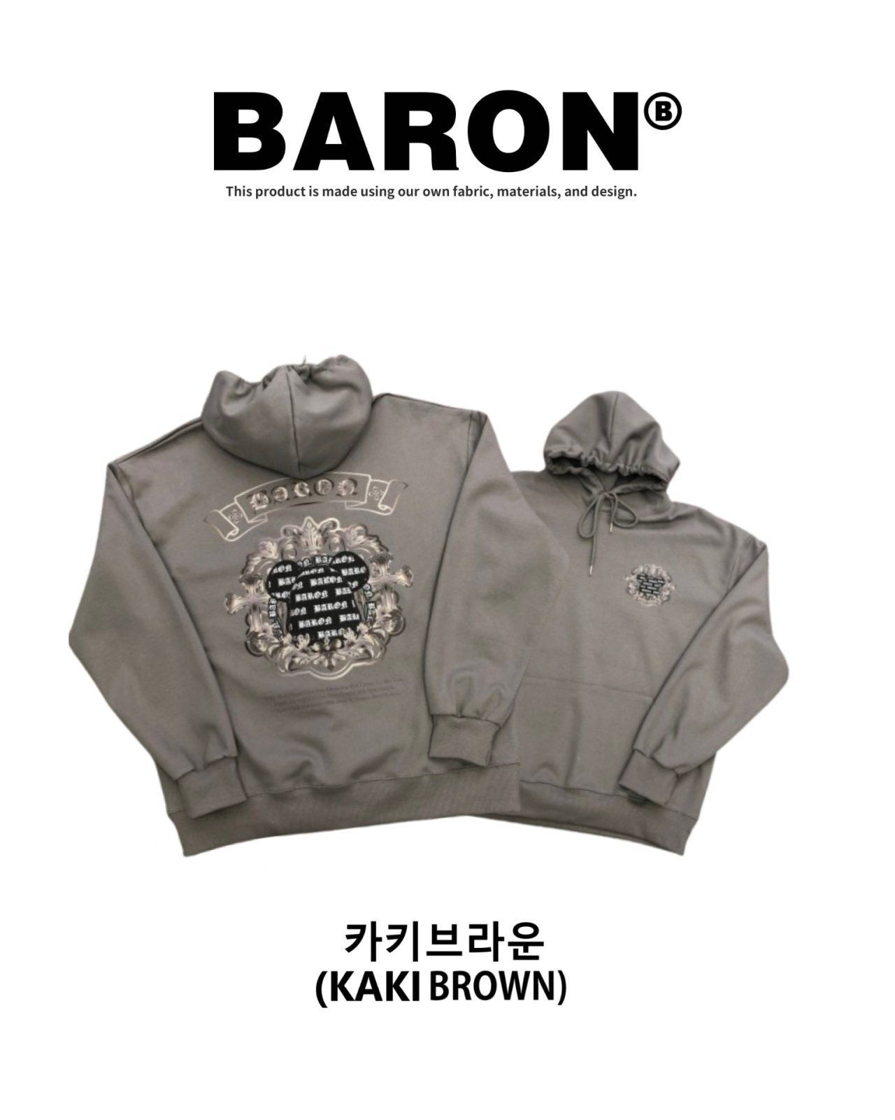 英文字圖案連帽衛衣 BARON-207T