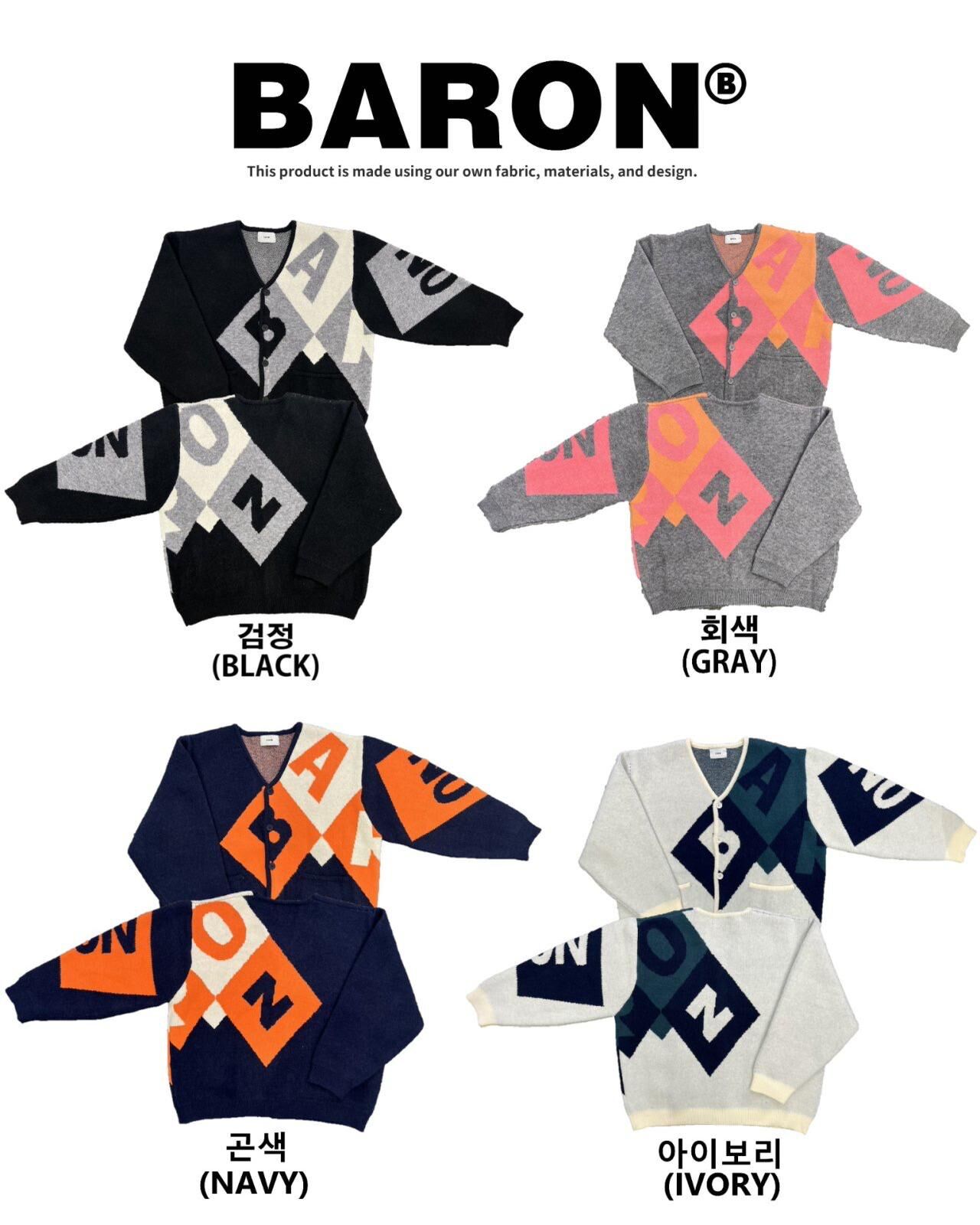 英文字開胸針織外套 BARON-215JK