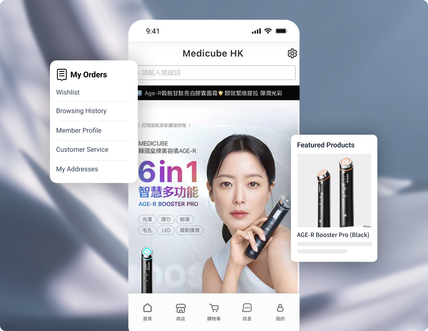 SHOPLINE Shopper App