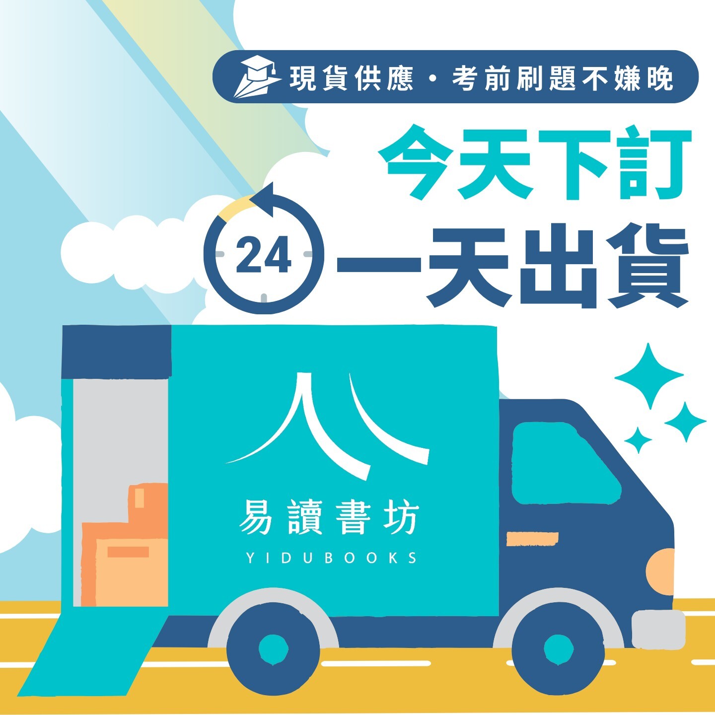 晟景-漸進式國文閱讀滿分訓練/英文閱讀100篇(115學測)