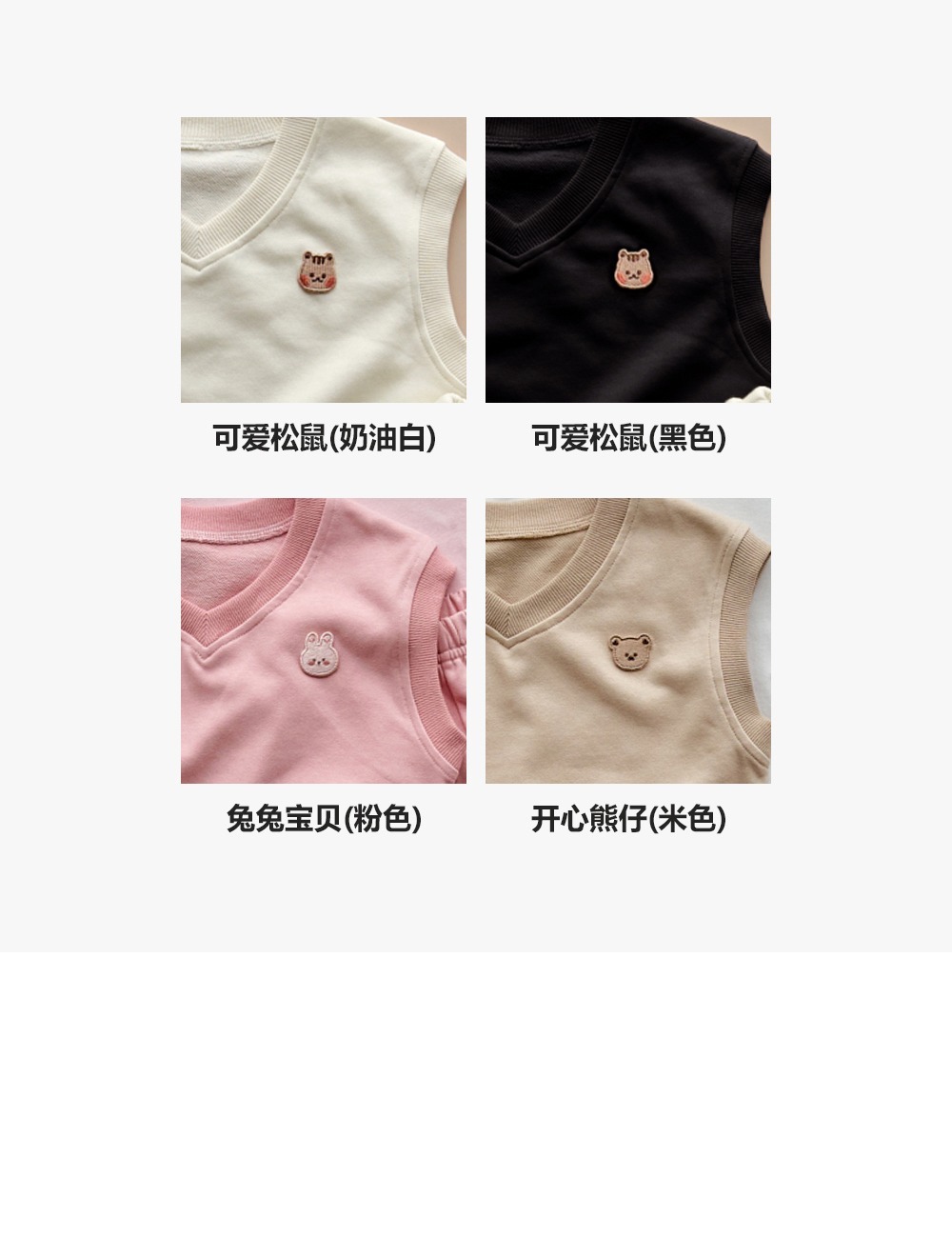 25F/W DTD果凍人物系列🍭-休閒百搭糖果長褲