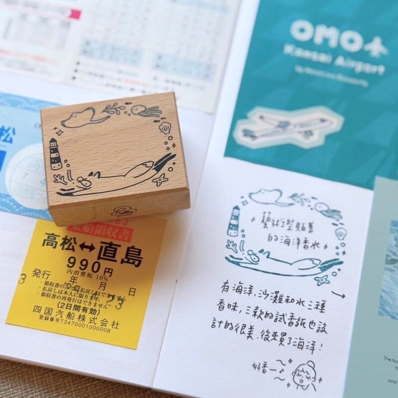 Reiko 潛水狐吉 邊框印章 ｜Hello Studio 你好工作室