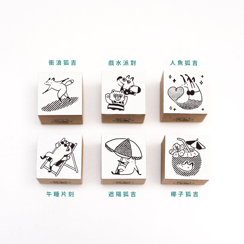 Reiko 夏日假期 迷你印章 ｜Hello Studio 你好工作室