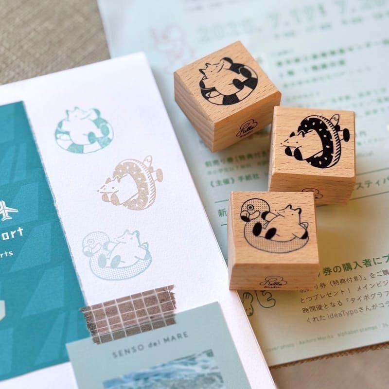 Reiko 泳池狐吉 櫸木印章 ｜Hello Studio 你好工作室