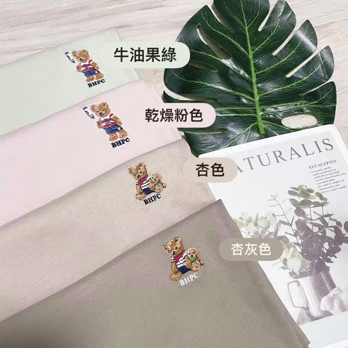 泰國代購款🇹🇭 BEVERLYHILLS POLO CLUB LOGO TEE