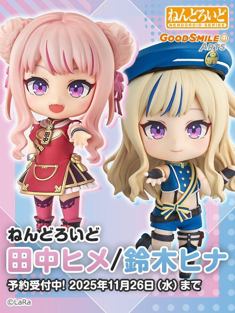 「ACG.GO」「預購」HIMEHINA 黏土人  (田中ヒメ/鈴木ヒナ)