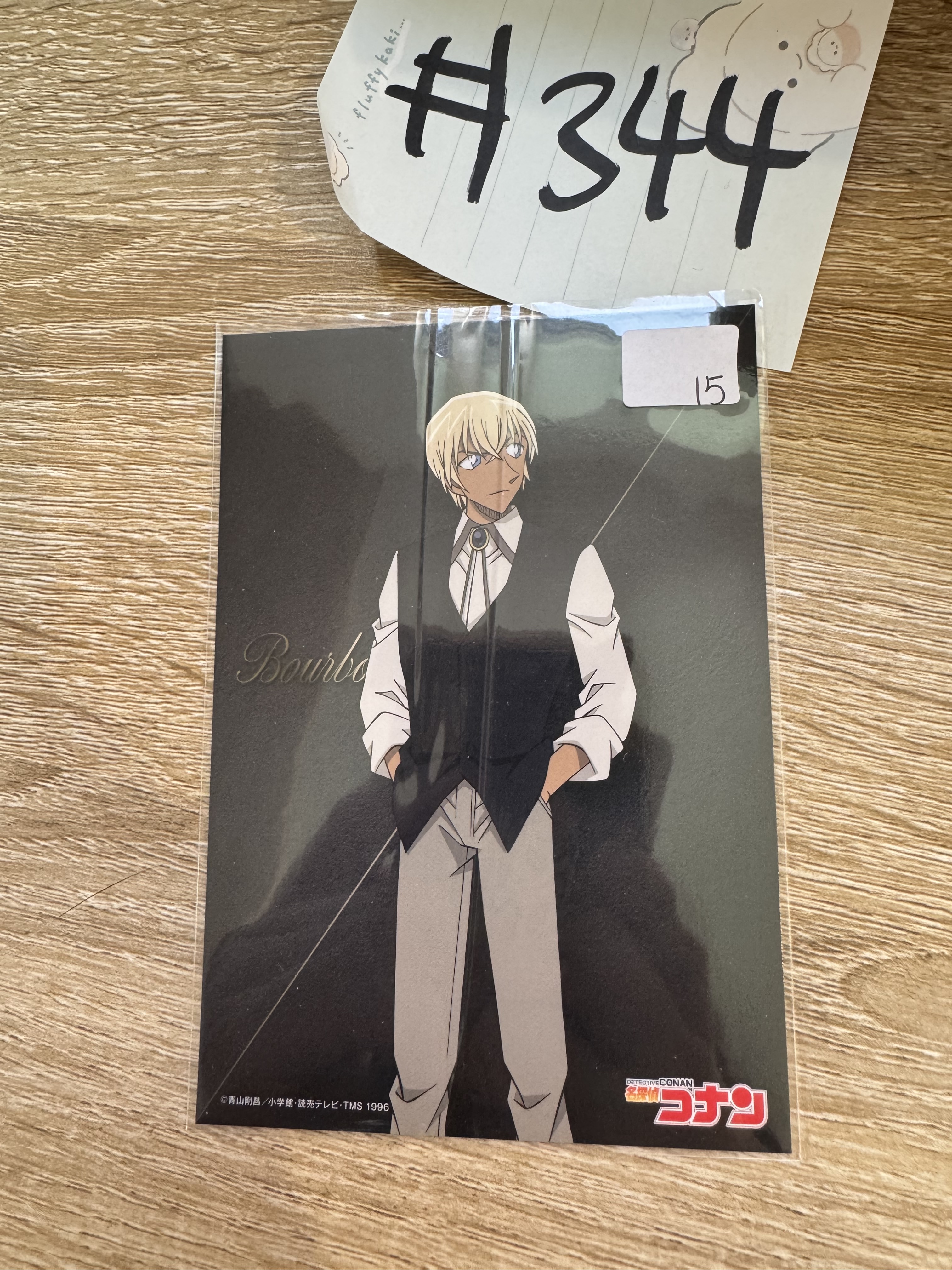 名偵探柯南 安室 相卡#344