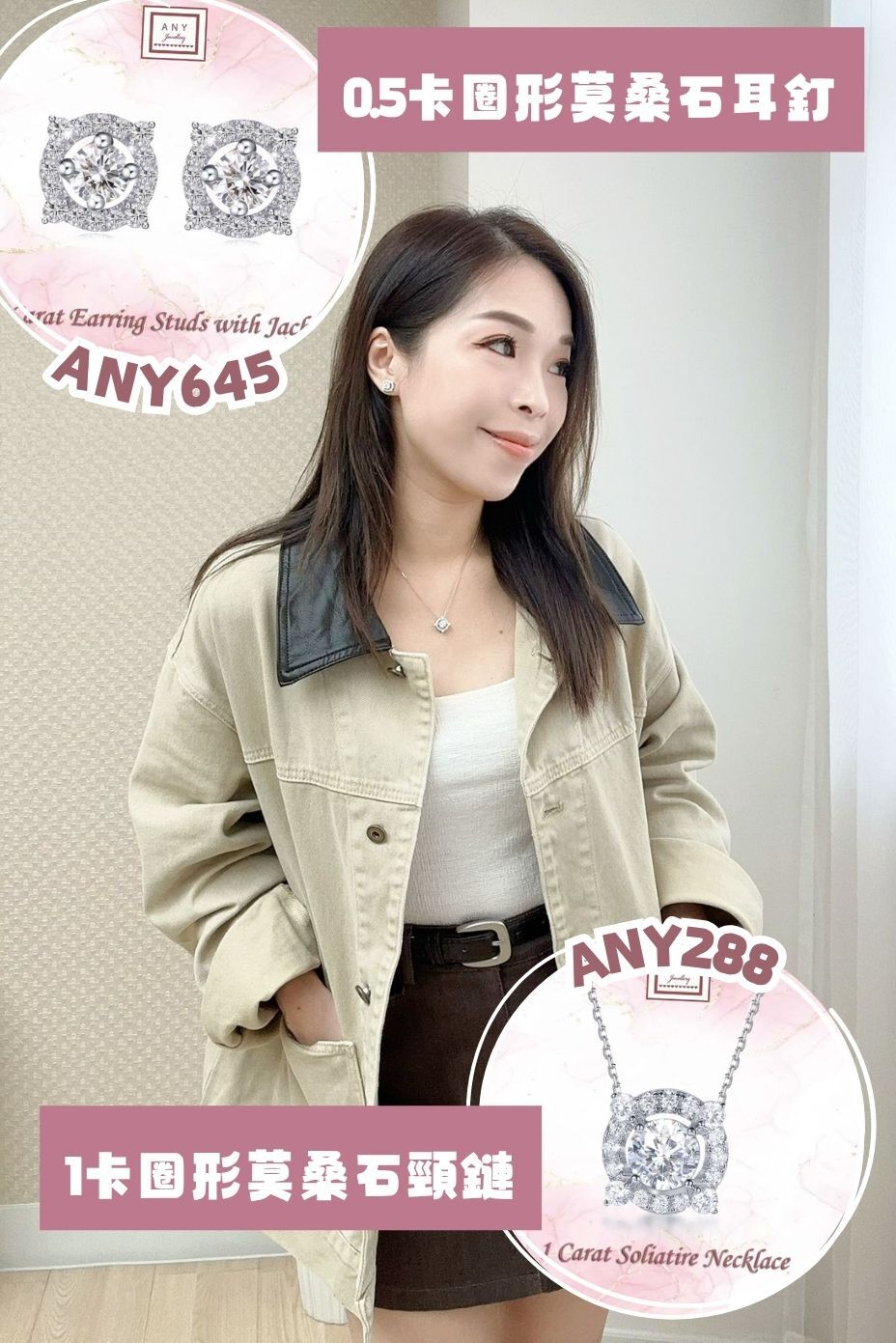 0.5卡圈形莫桑石耳釘 #ANY645