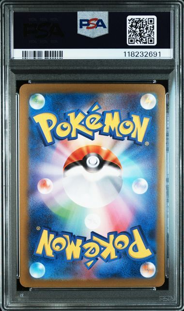 [PSA 10,Cert Number: 118232691, 026/165] 2023 POKEMON JAPANESE SV2a-POKEMON 151 #026 RAICHU MASTER BALL REVERSE HOLO