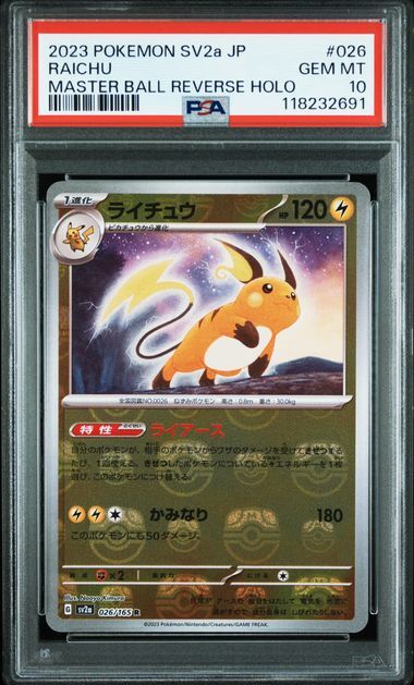 [PSA 10,Cert Number: 118232691, 026/165] 2023 POKEMON JAPANESE SV2a-POKEMON 151 #026 RAICHU MASTER BALL REVERSE HOLO