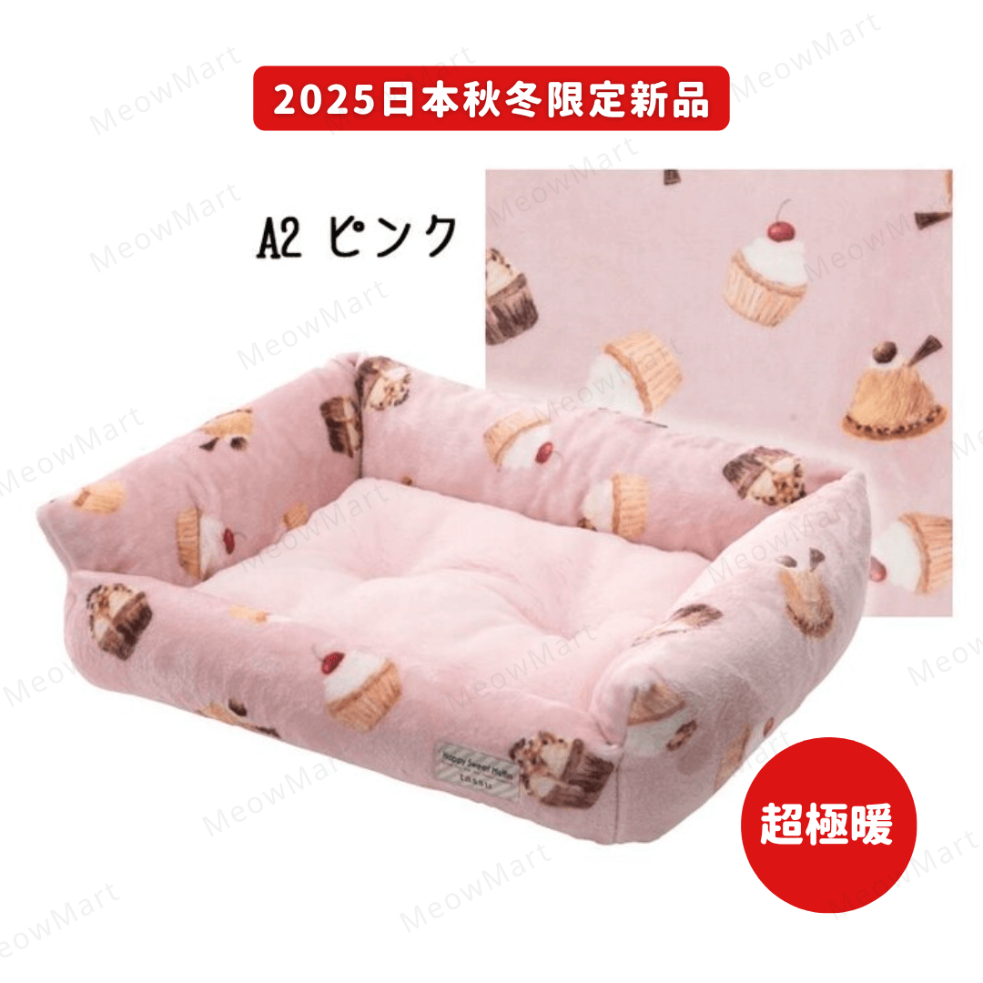 日本Tassu杯子蛋糕超極暖貓床