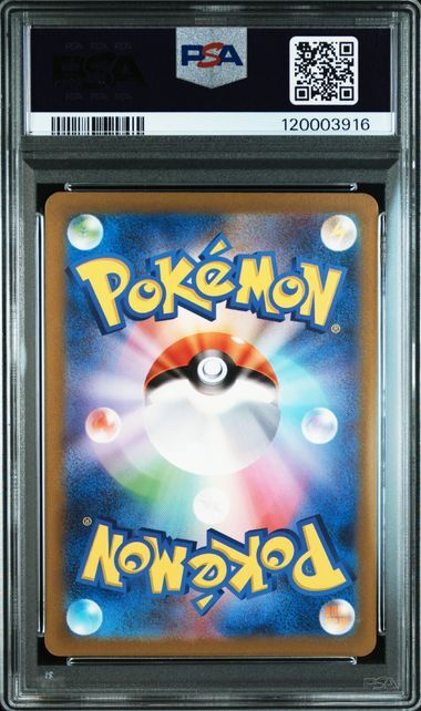 [PSA 10,Cert Number: 120003916, 168/165] 2023 POKEMON JAPANESE SV2a-POKEMON 151 #168 CHARMANDER ART RARE