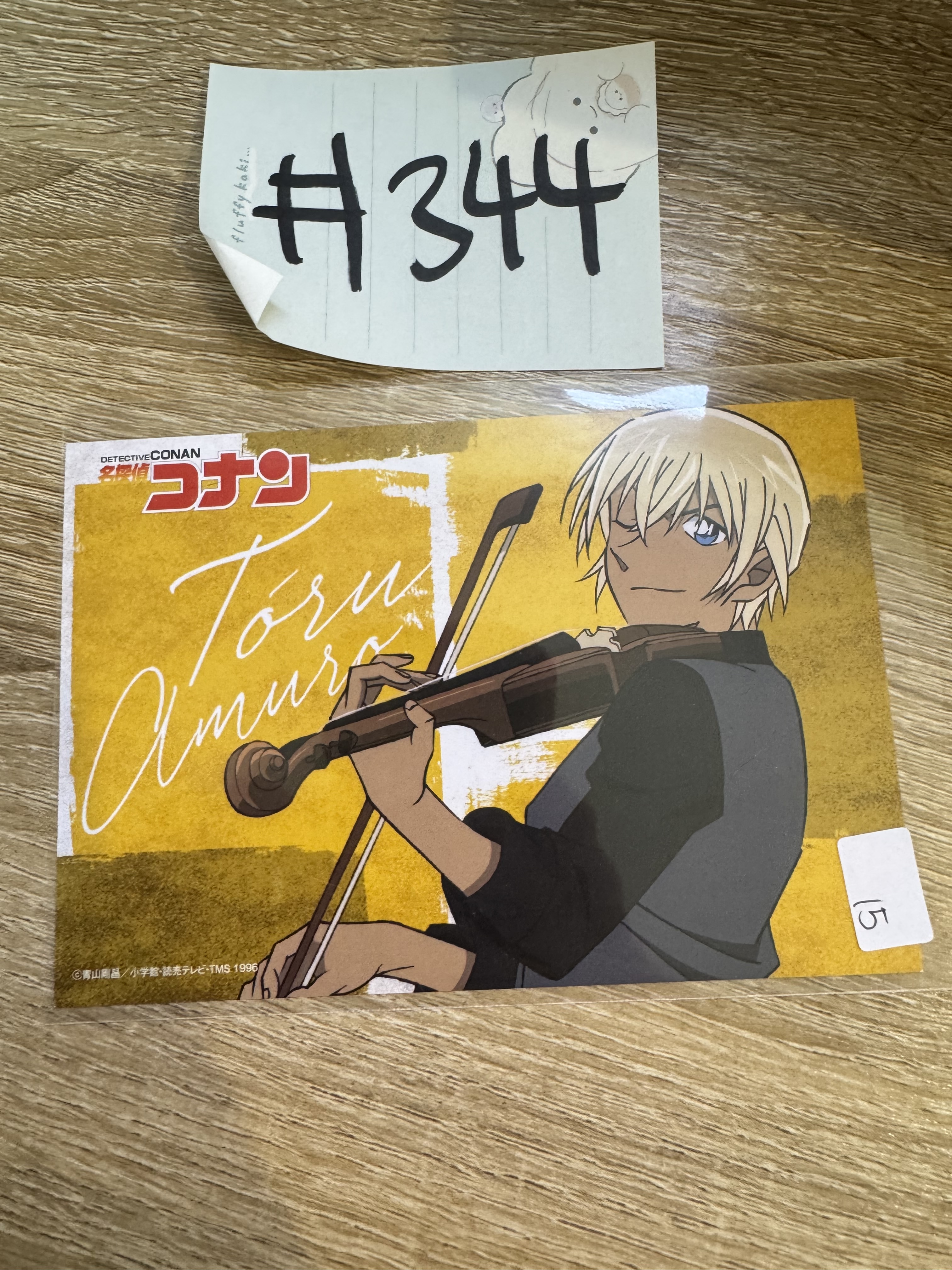 名偵探柯南 安室 明信片#344