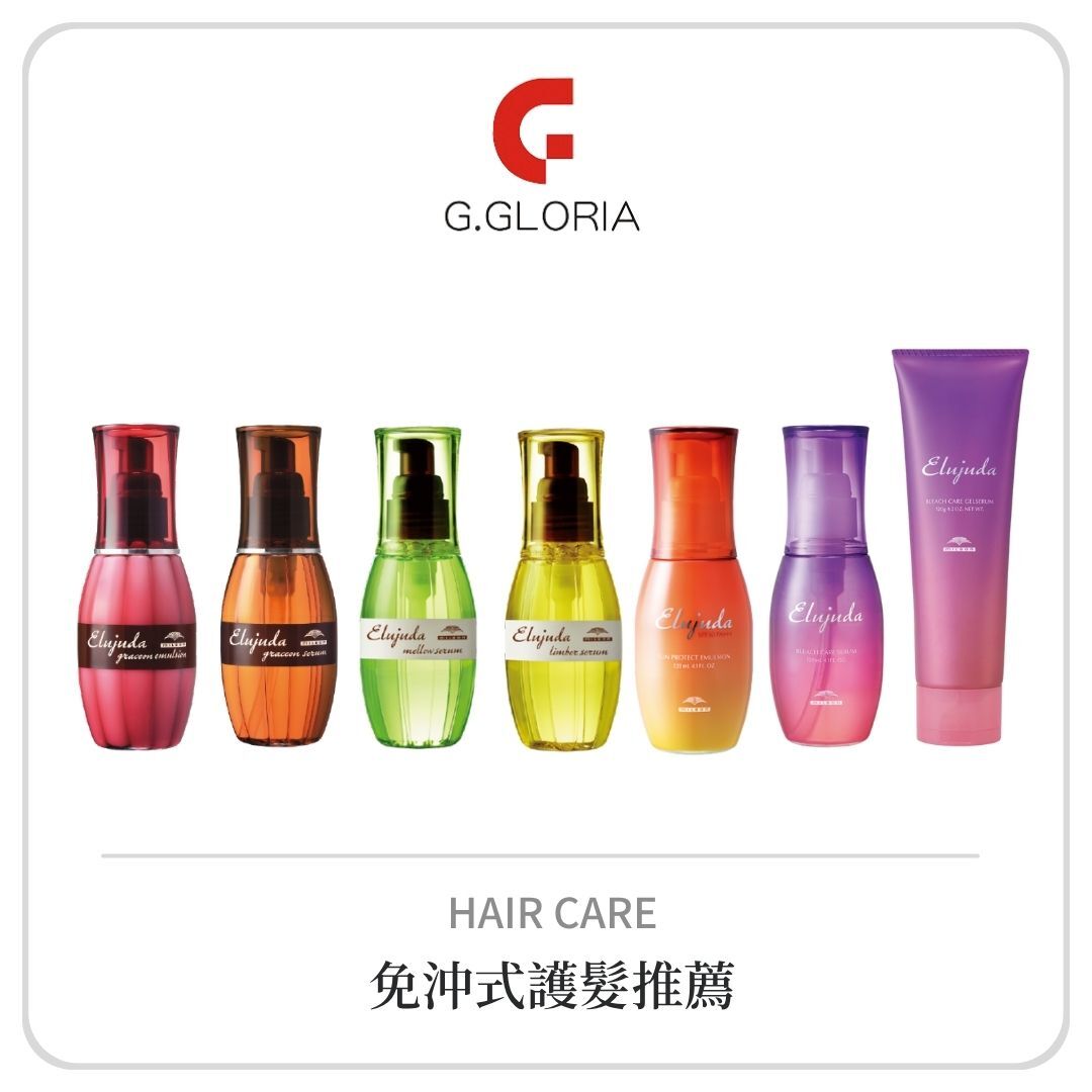 哥德式 生命果油系列