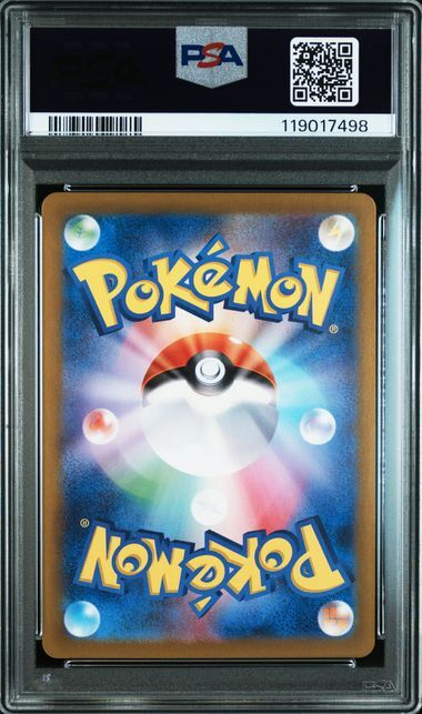 [PSA 9,Cert Number: 119017498, 093/066] 2024 POKEMON JAPANESE SV5a-CRIMSON HAZE #093 LANA'S AID SPECIAL ART RARE