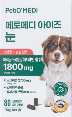 PetO' MEDI ｜沛多美護眼咀嚼錠 80粒