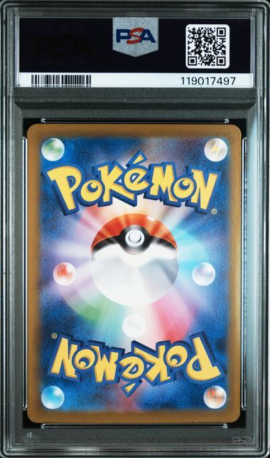 [PSA 9,Cert Number: 119017497, 093/066] 2024 POKEMON JAPANESE SV5a-CRIMSON HAZE #093 LANA'S AID SPECIAL ART RARE