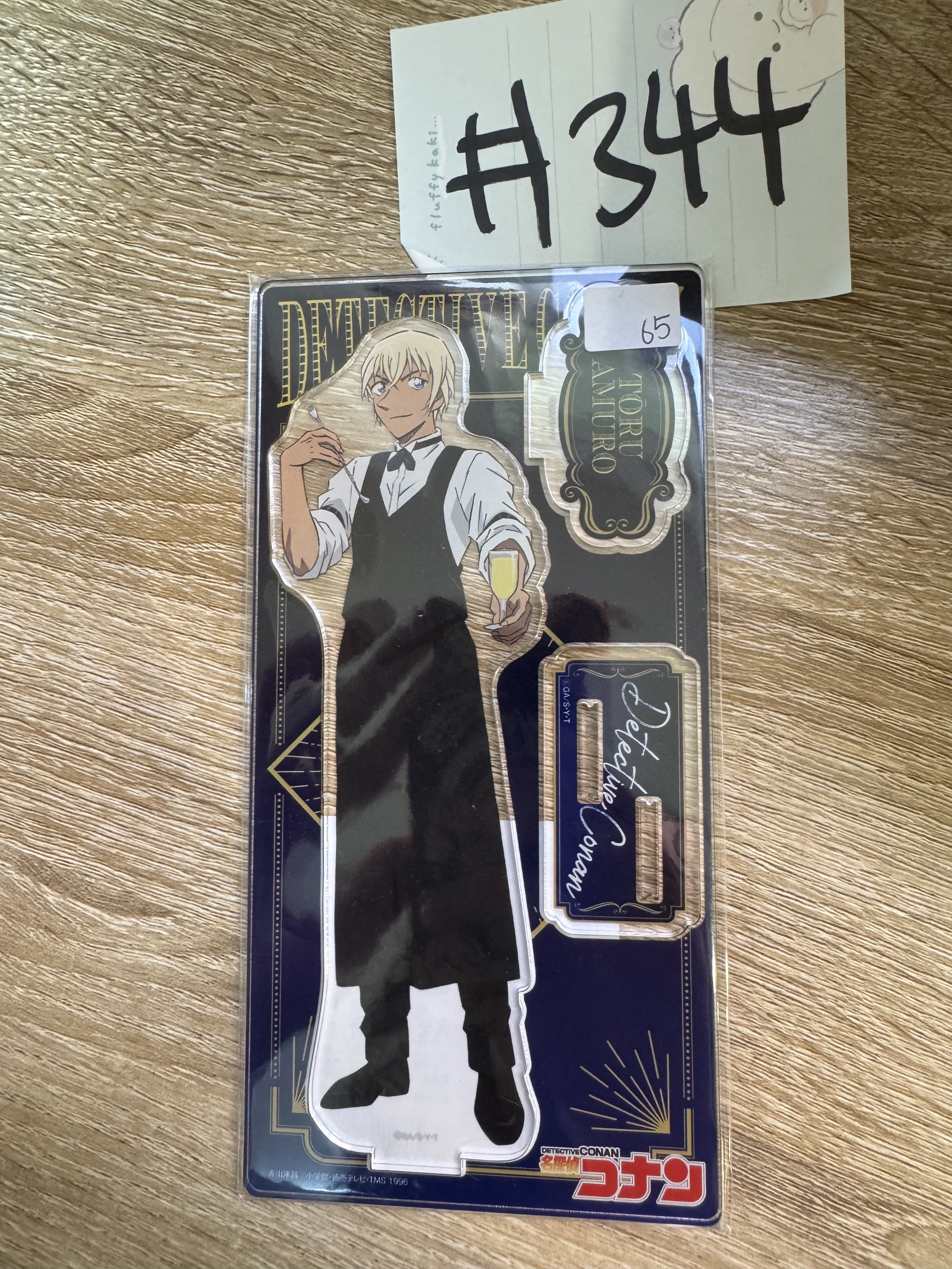 名偵探柯南 安室 立牌#344