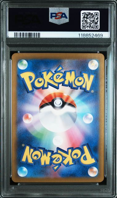 [PSA 10,Cert Number: 118852469, 070/064] 2024 POKEMON JAPANESE SV7a-PARADISE DRAGONA #070 LATIOS ART RARE