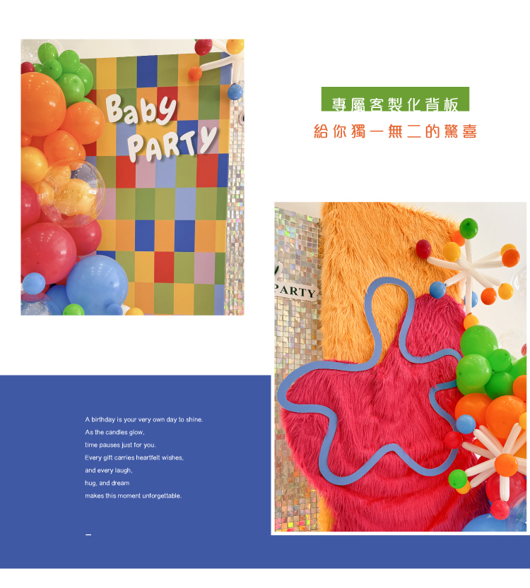 【攝影棚】嘿棚．多巴胺色系