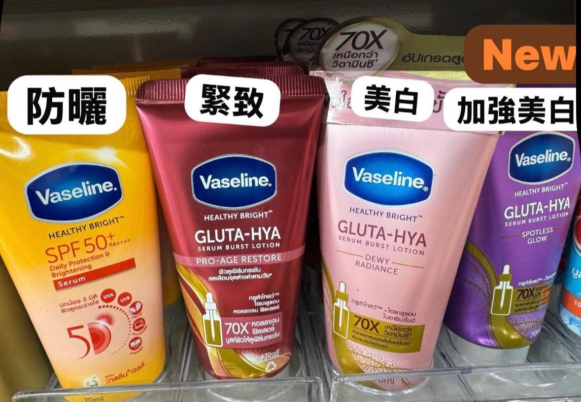 TH2 泰國Vaseline Gluta HYA Dewey Juicy Glow身體乳液 70ml