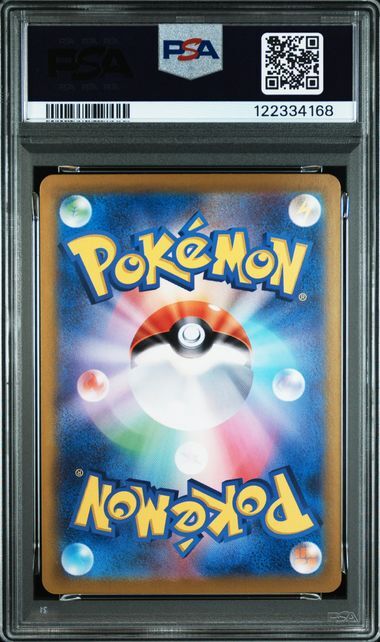 [PSA 10,Cert Number: 122334168, 089/063] 2025 POKEMON JAPANESE SV9a-HEAT WAVE ARENA #089 ETHAN'S ADVENTURE SPECIAL ART RARE