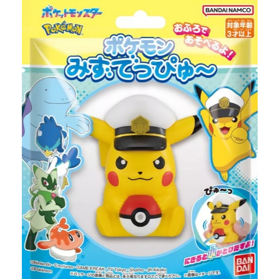 日本 萬代 BANDAI 寶可夢 噴水水槍 洗澡玩具 (五款造型 隨機出貨)