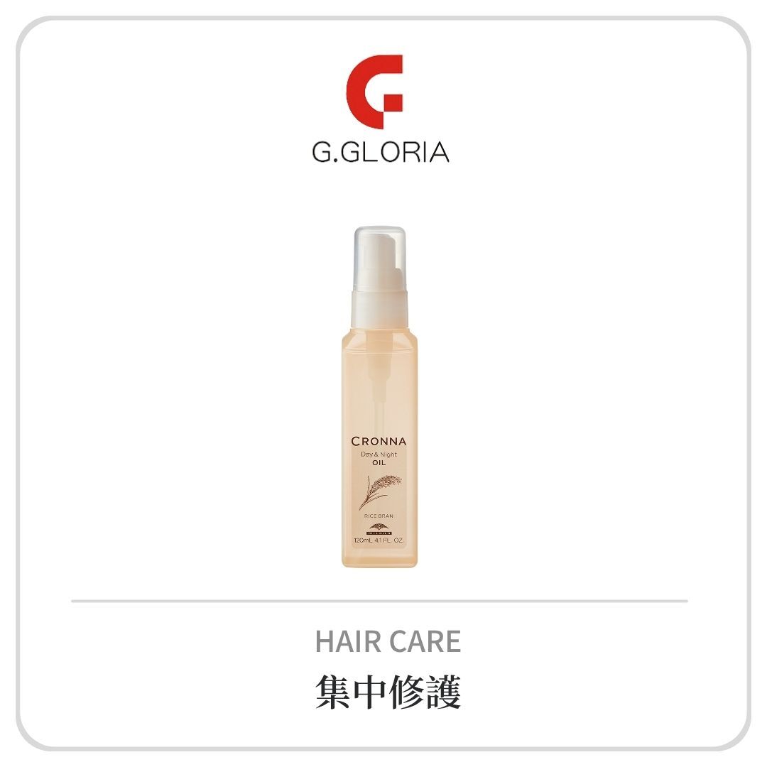 可洛娜 米萃修護精華