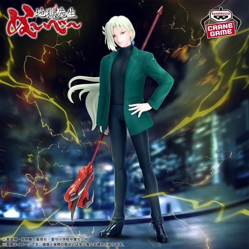 預購26/03 BP 代理版 景品 靈異教師神眉 玉藻京介