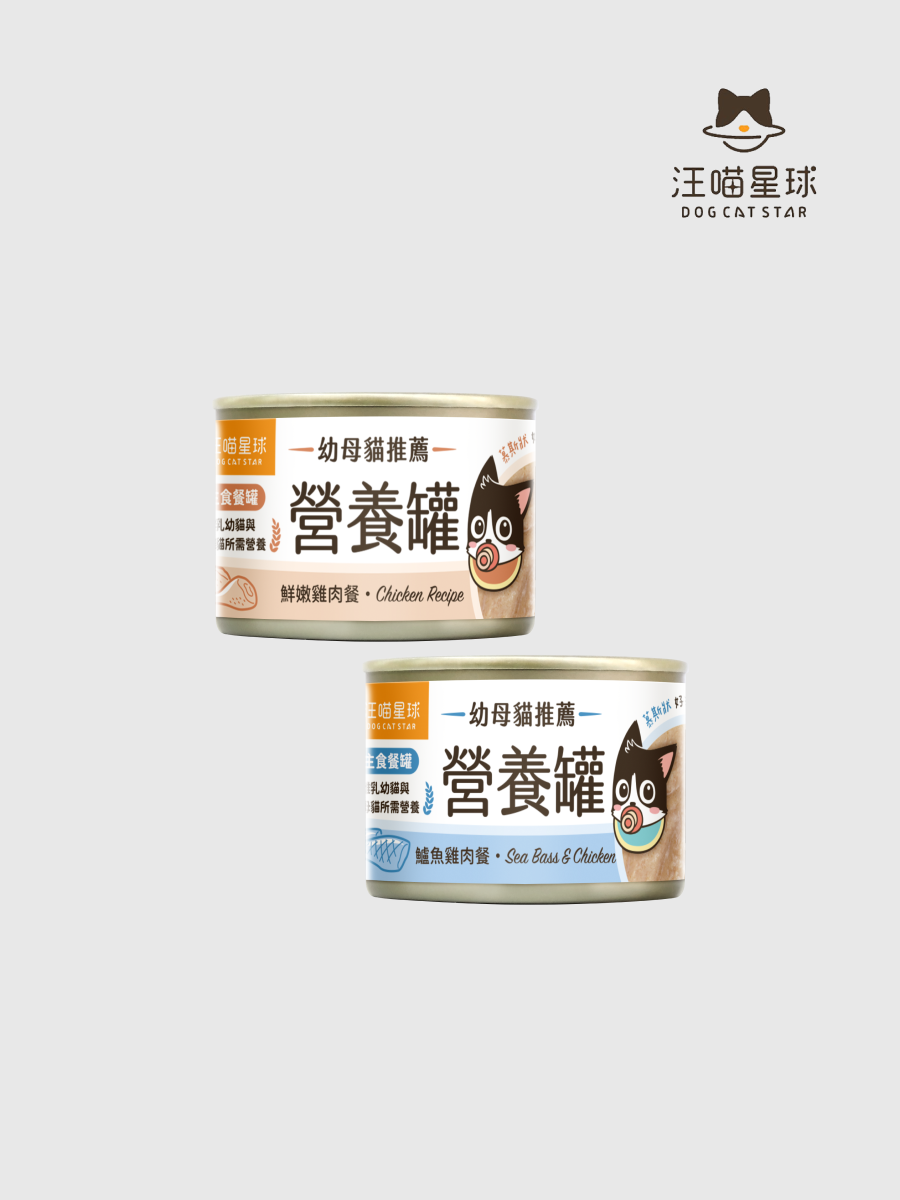 【汪喵星球】迷你無膠早餐罐｜營養罐