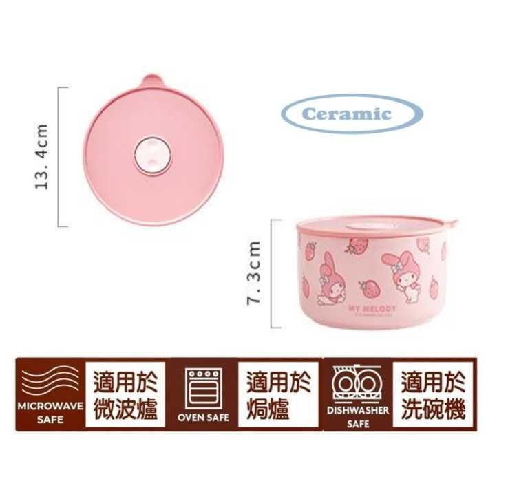 MY MELODY Sanrio| 陶瓷儲物容器 保鮮碗