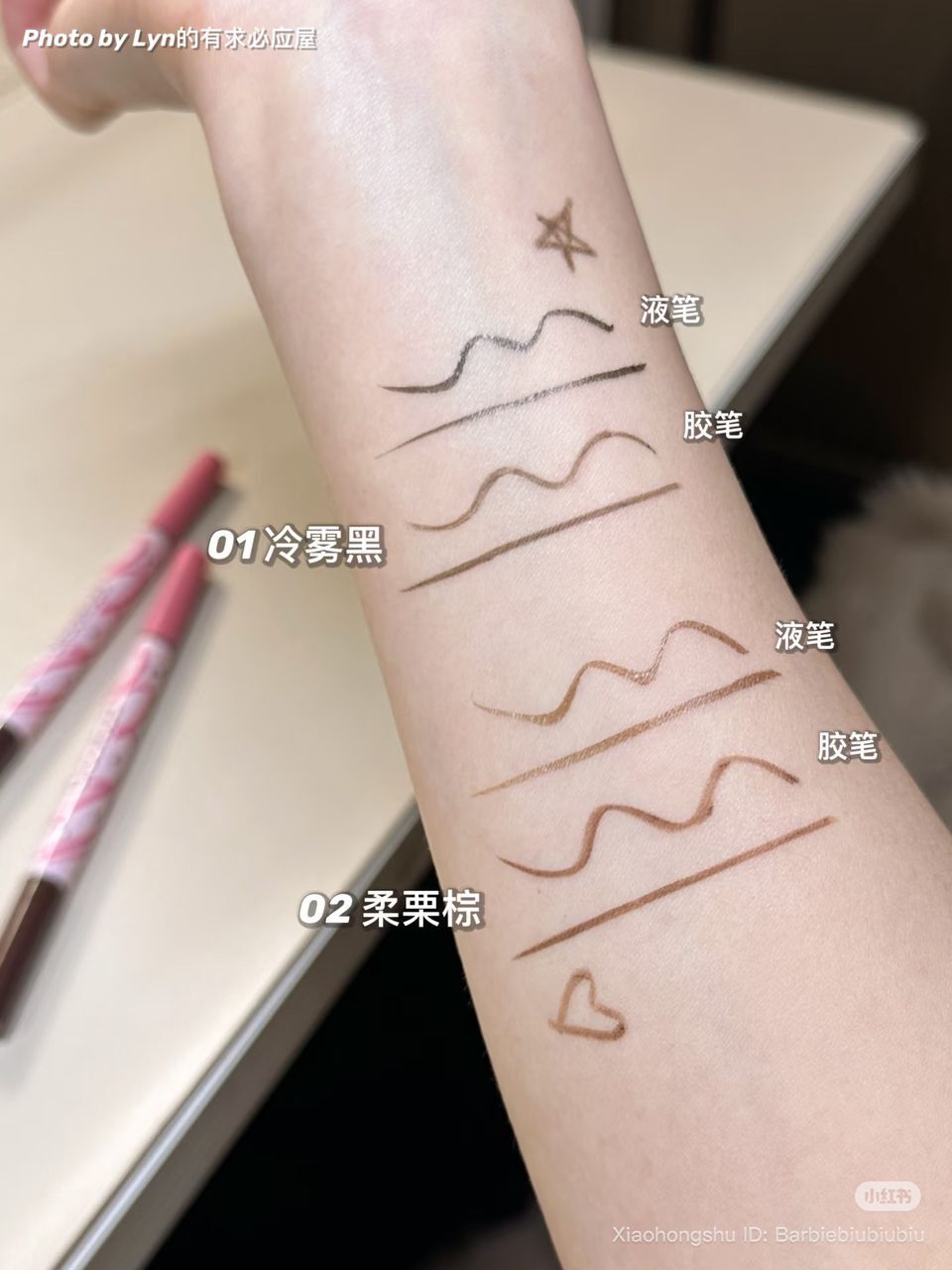 Gracebabi Dual-Action Eyeliner Pen