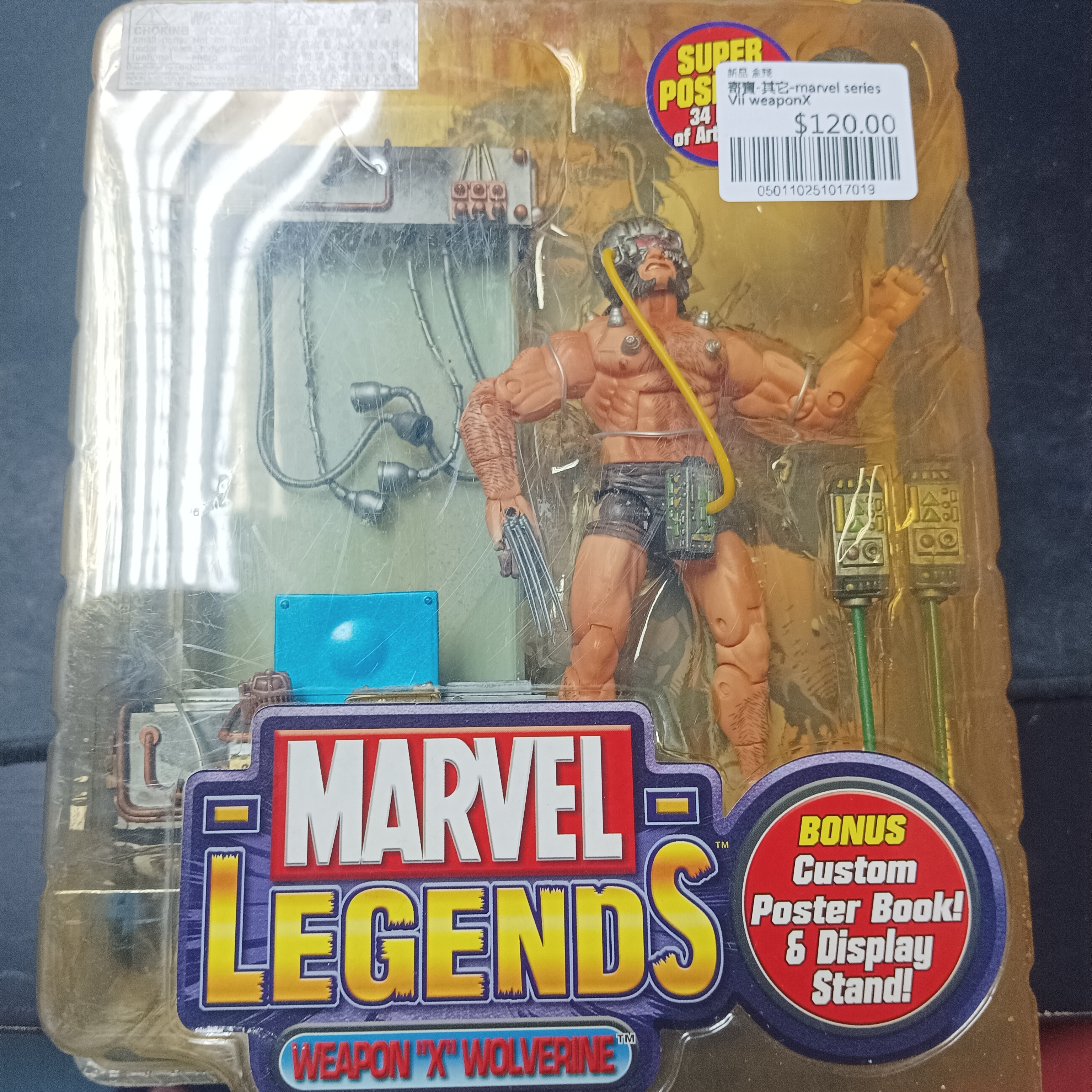 寄賣-其它-marvel series Vii weaponX