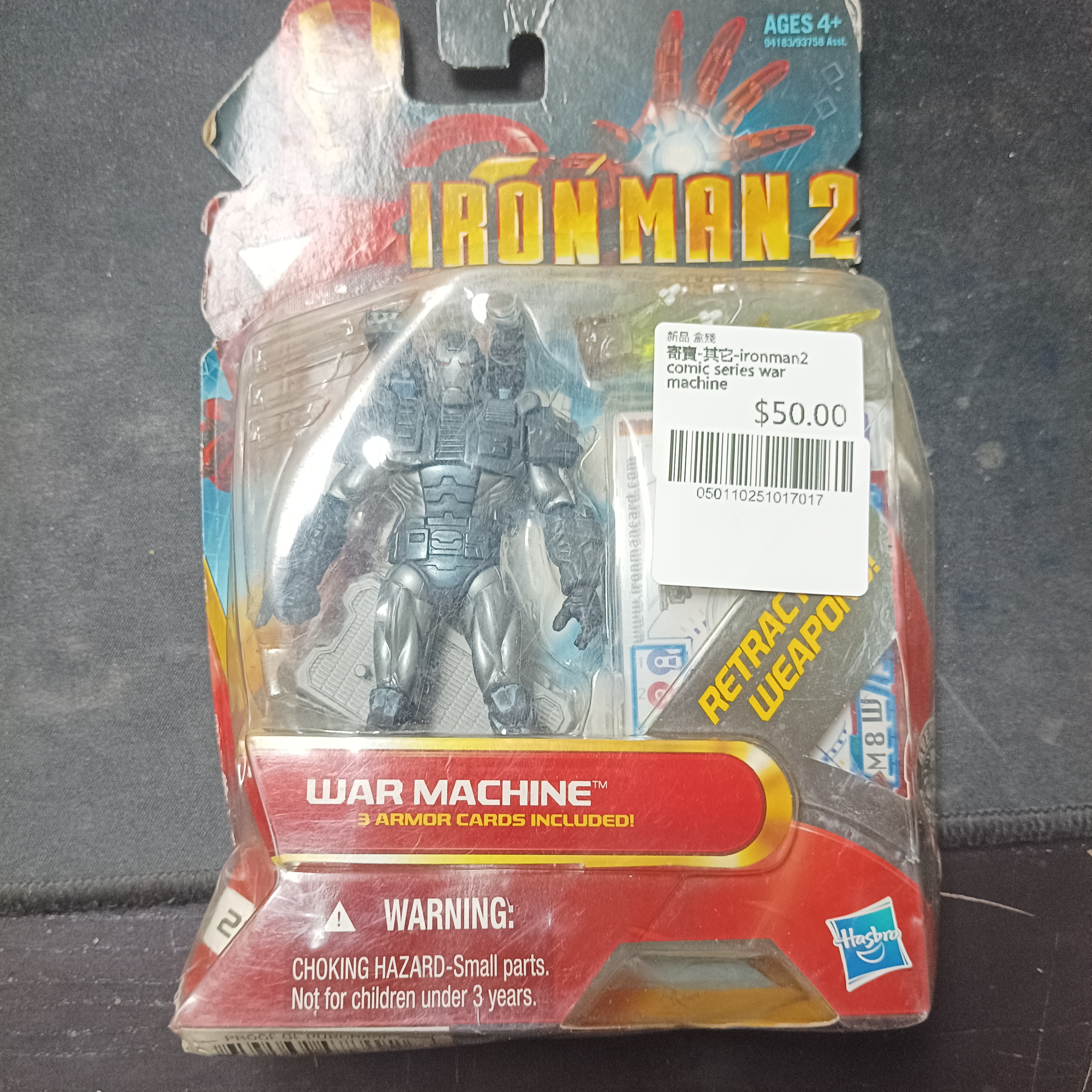 寄賣-其它-ironman2 comic series war machine
