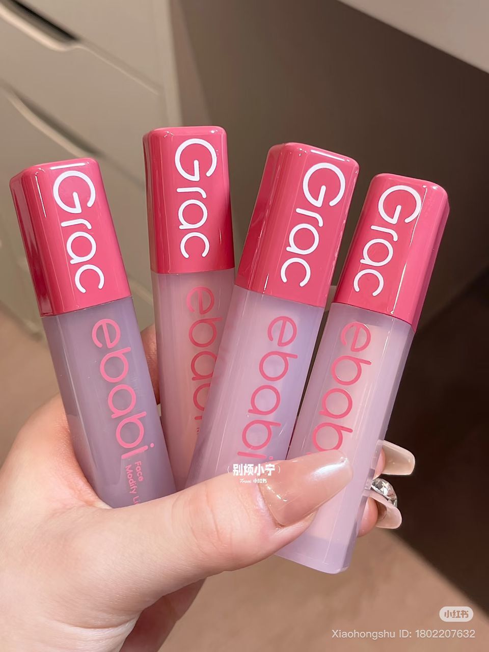 Gracebabi Flawless Facial Contouring & Brightening Liquid