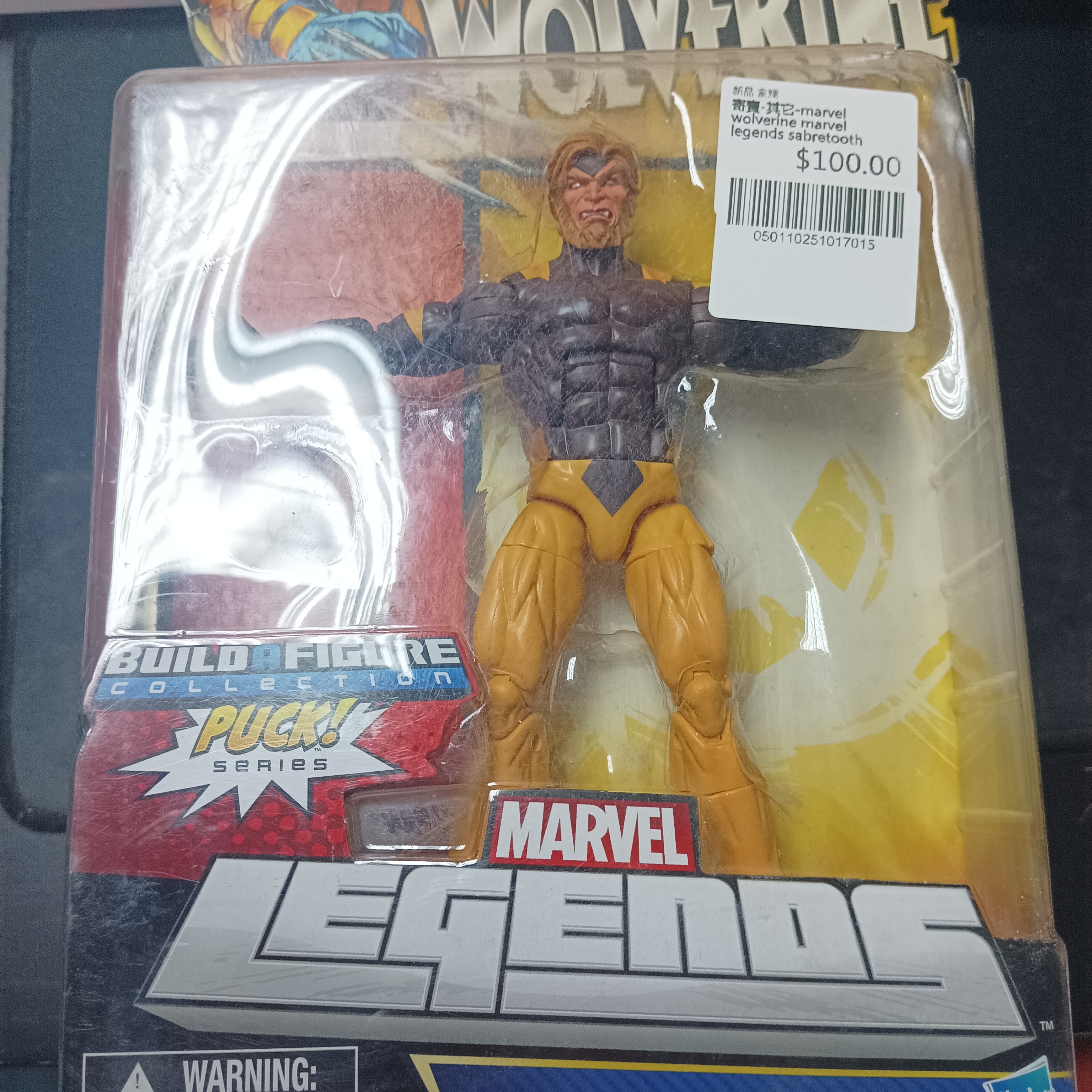 寄賣-其它-marvel wolverine marvel legends sabretooth