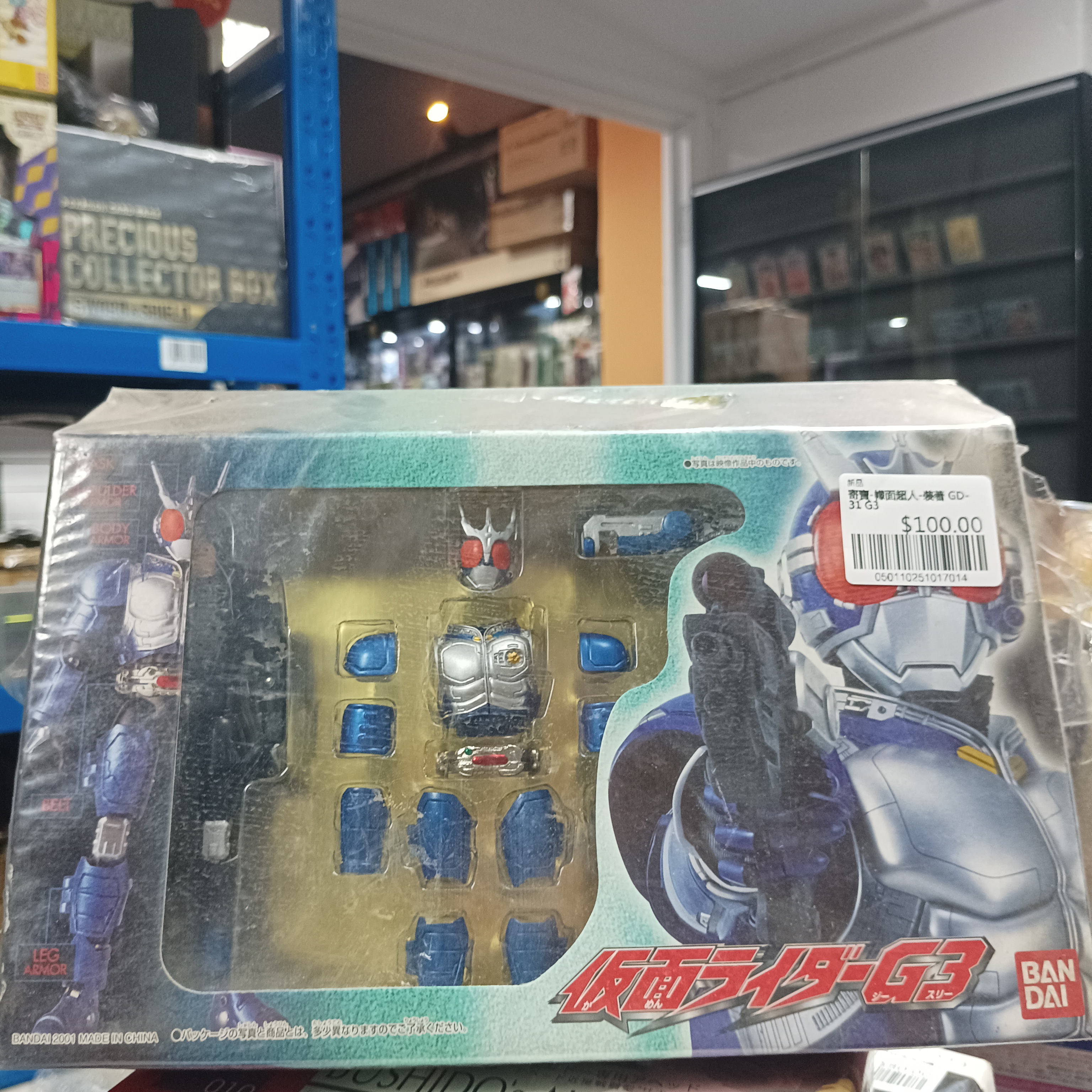 寄賣-幪面超人-裝著 GD-31 G3