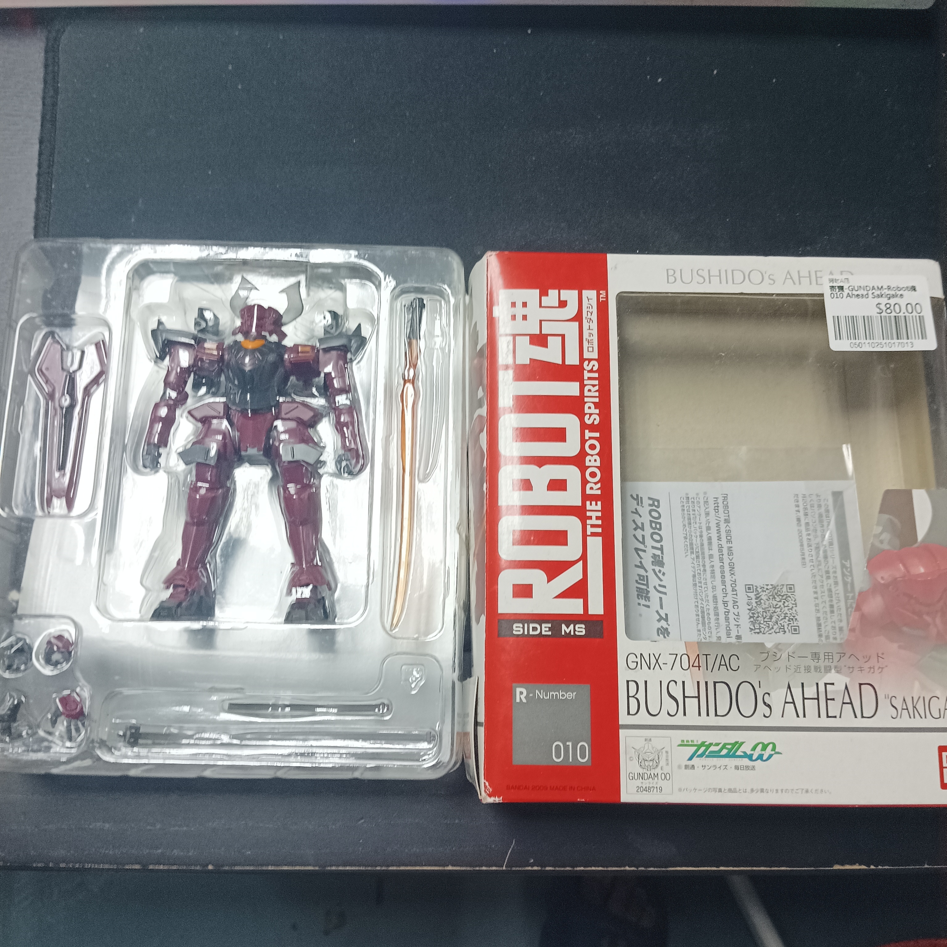 寄賣-GUNDAM-Robot魂 010 Ahead Sakigake