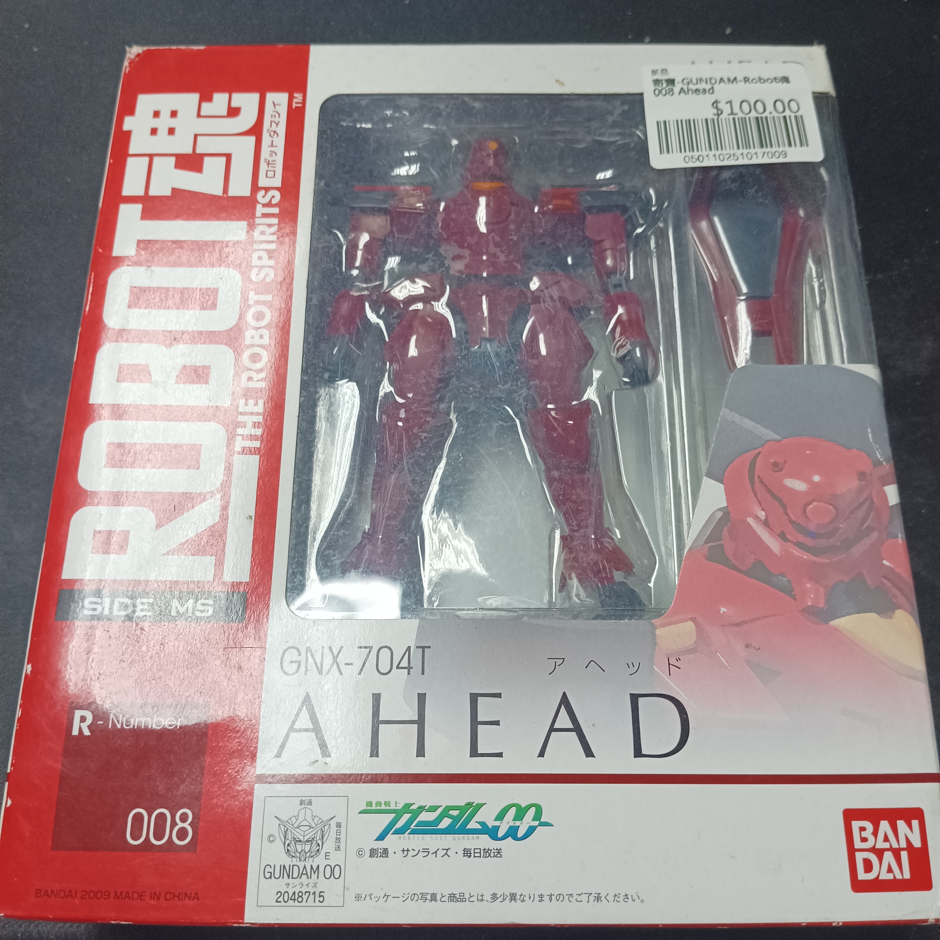 寄賣-GUNDAM-Robot魂 008 Ahead