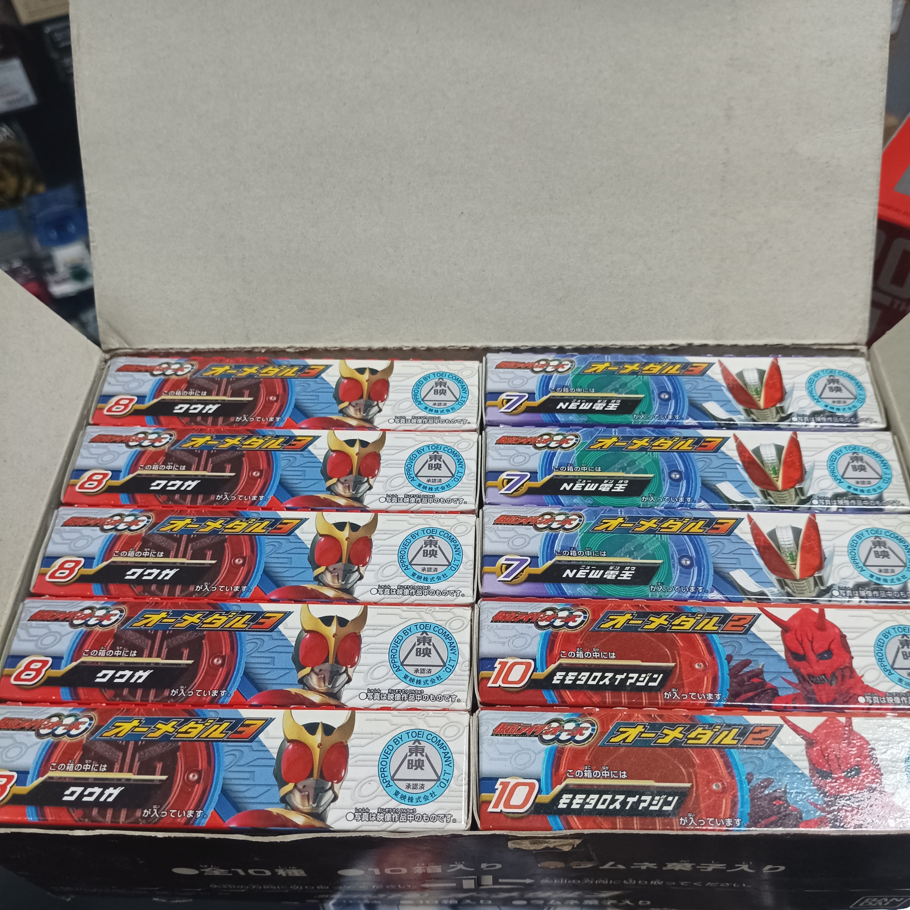 寄賣-幪面超人-OOO食玩硬幣3