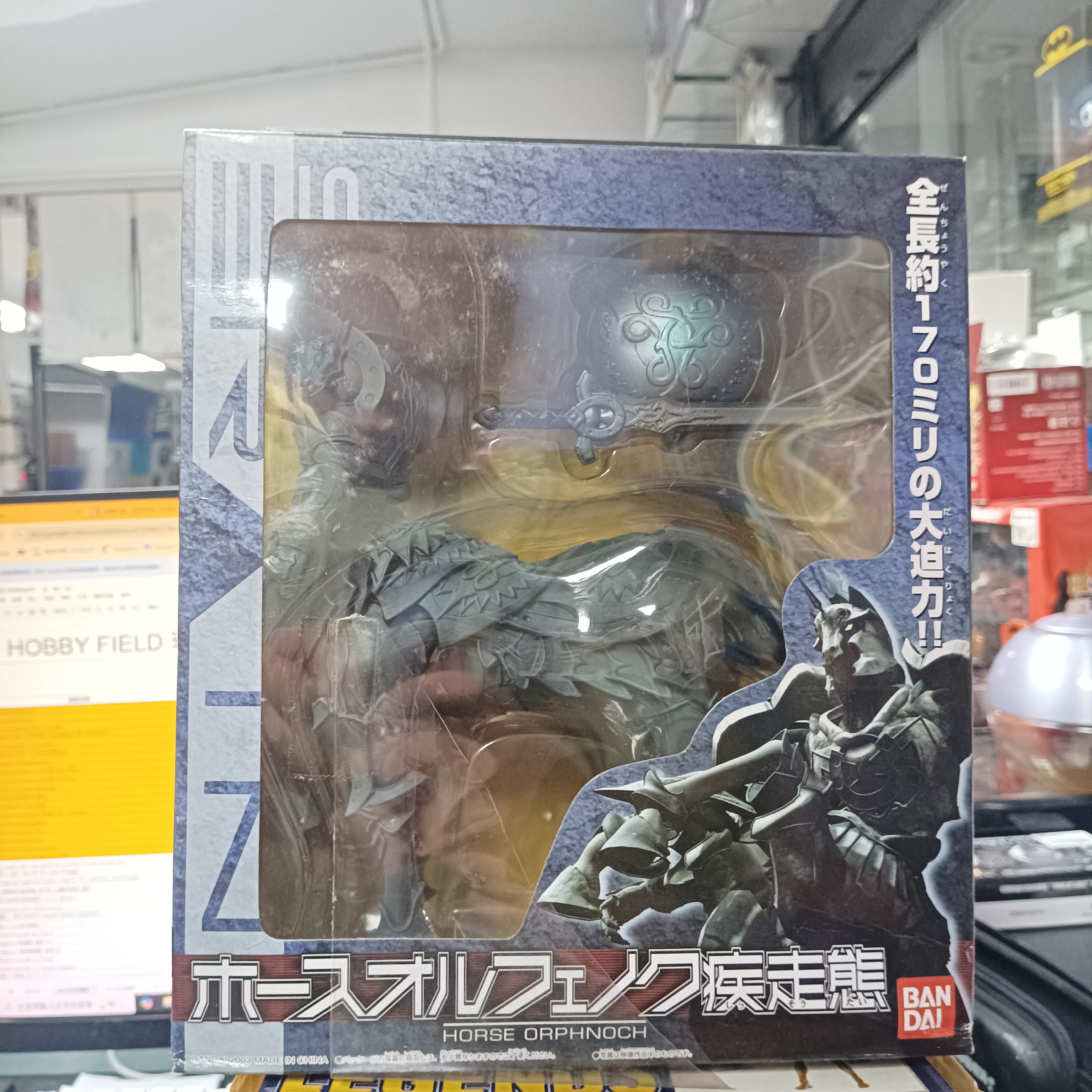 寄賣-幪面超人 555 RIDER KaiJin Horse Orphnoch