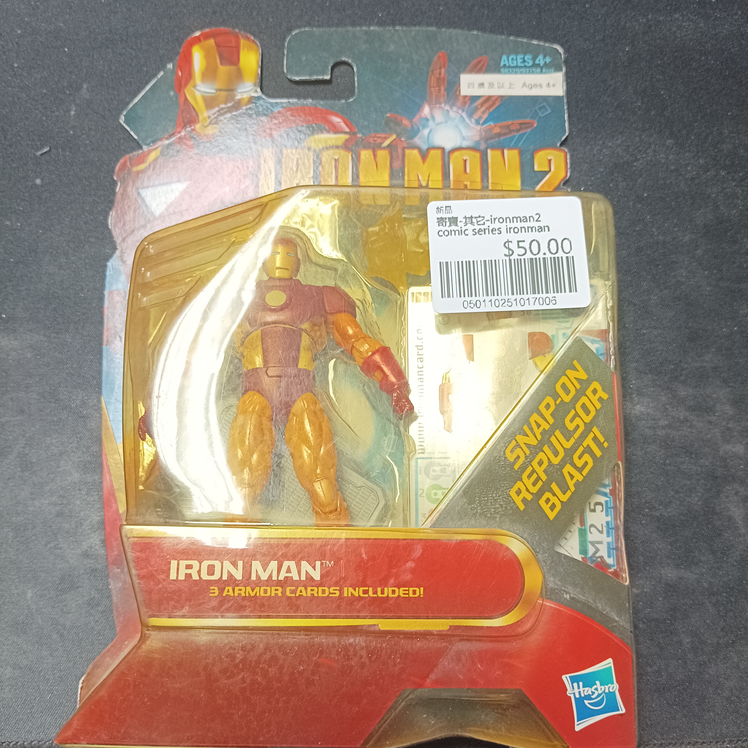 寄賣-其它-ironman2 comic series ironman