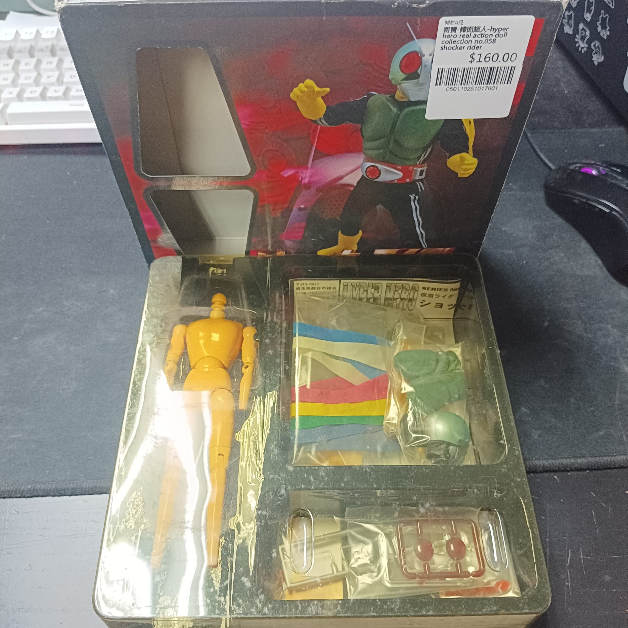 寄賣-幪面超人-hyper hero real action doll collection no.058 shocker rider